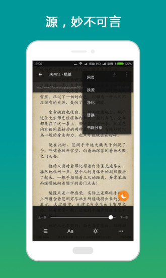 搜书大师官网版截图2