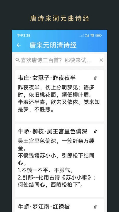 无界阅读在线看版截图4