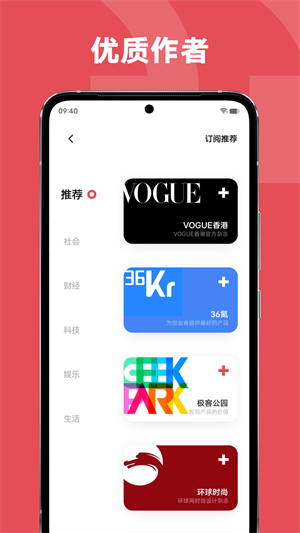 vivo原子阅读免费版截图3