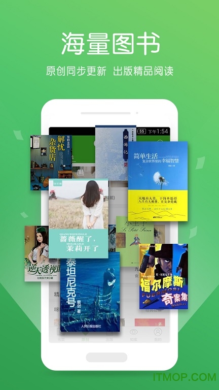 创世中文网免费阅读版截图4