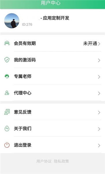 安安驾考极速版截图3