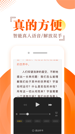 布袋鼠小说官方版截图5