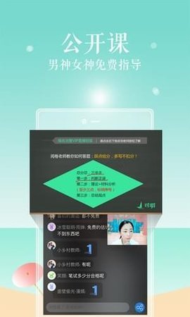 对啊网极速版截图2