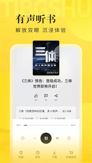 oppo自带阅读器免费登录版截图2