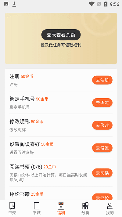 笔趣看书阁官方版截图4