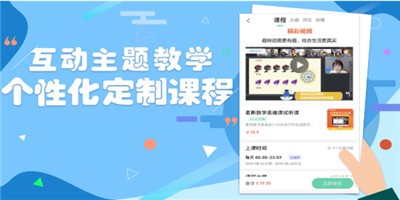 云学霸去广告版截图3