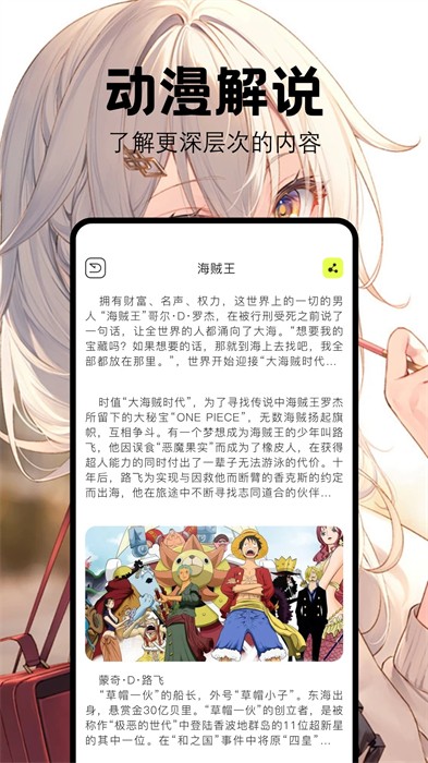 喵嗷漫画永久免费版