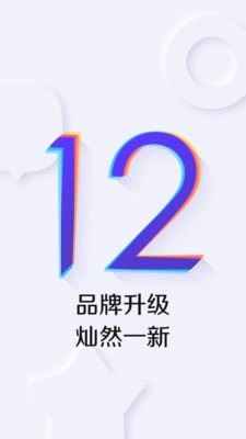 百度贴吧极速版截图2