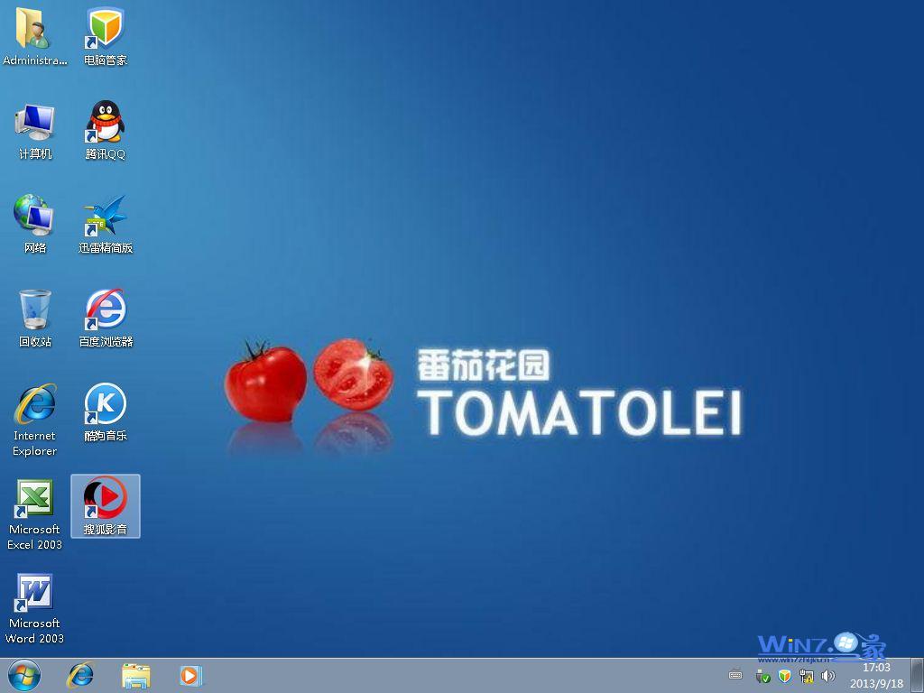 番茄花园Ghost_Win7_Sp1_X64安全旗舰版 windows7旗舰版下载2