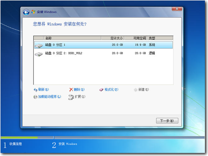 中关村WINDOWS7 SP1装机旗舰安装版(64位)2015_WINDOWS7 64位系统下载2