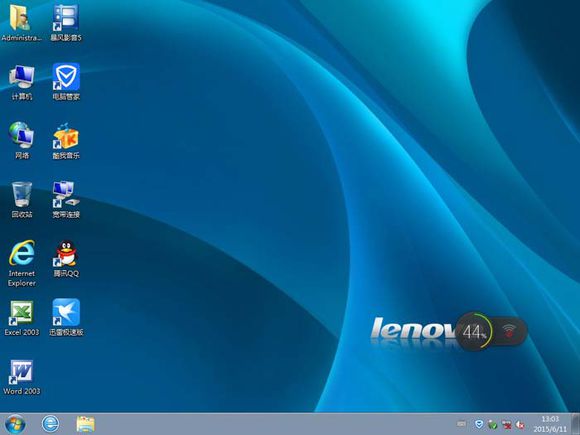 联想笔记本&台式机Win7 32位旗舰版系统 2015.08_笔记本旗舰版下载3