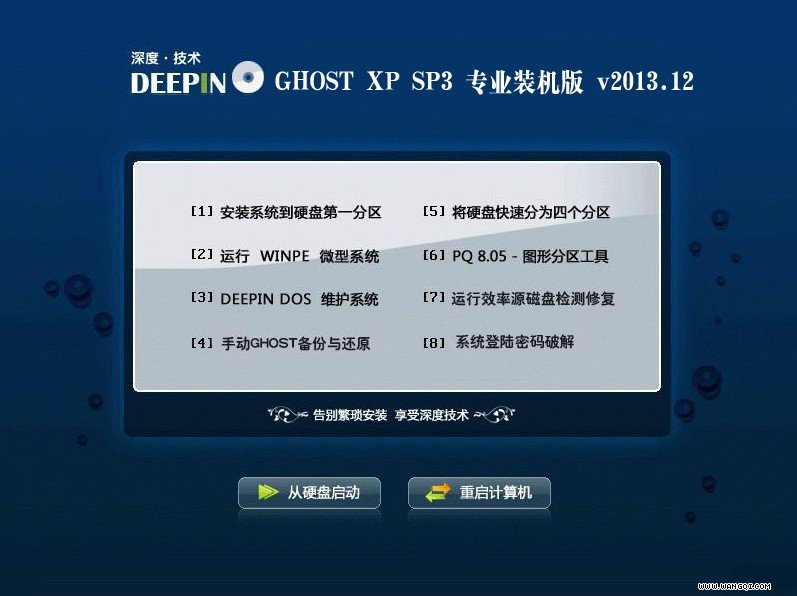 深度技术GHOST XP SP3 免激活纯净版v13.12(深度技术xp纯净版系统)