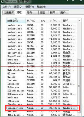 Win7系统下清除多余图像标志的方法 