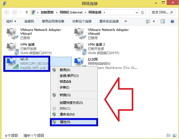 win8系统下网络出现问题用IP来解决的方法