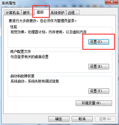 win7系统下虚拟内存大小的更改方法，怎么更改win7系统的虚拟内存？