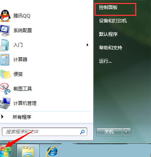 win7系统下虚拟内存大小的更改方法，怎么更改win7系统的虚拟内存？