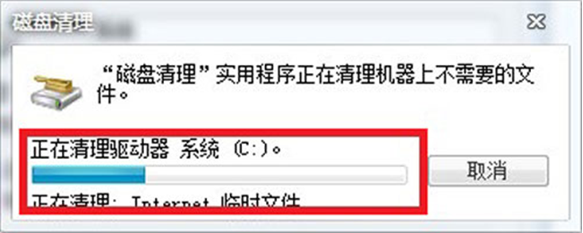 win7系统下让C盘运行速度达到最佳状态的方法