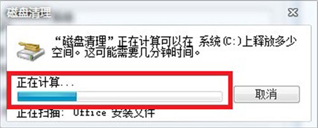 win7系统下让C盘运行速度达到最佳状态的方法