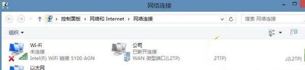 win7系统下不能上网的问题的解决方法