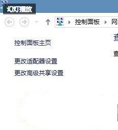 win7系统下不能上网的问题的解决方法