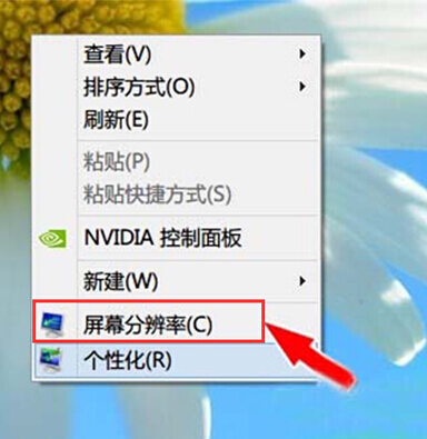 win8系统下桌面图标不清晰的问题的解决方法