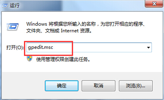 win7系统下C盘（系统盘）的掩藏方法