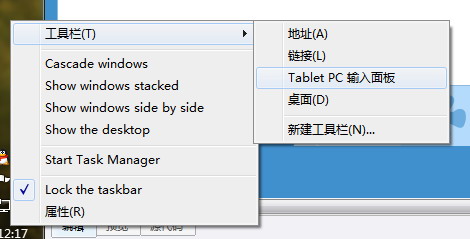 Win7系统下不能操作输入法切换了的解决方法