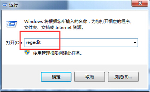 win7系统下网页开启速度不理想的解决方法