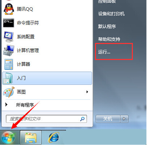 win7系统下网页开启速度不理想的解决方法