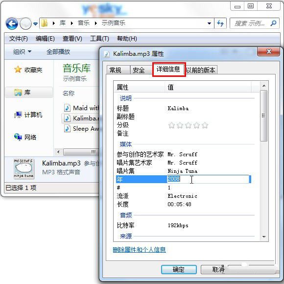 Win7系统资源管理器默认位置的修改方法