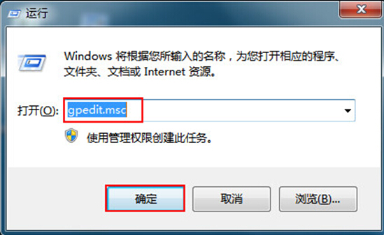 Win7系统下注册表打不开的解决方法