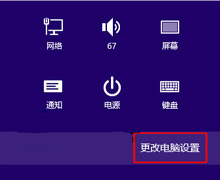 win8系统下被禁用的蓝牙装备的恢复方法