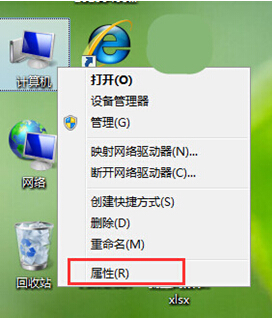 win7系统离开域环境的操作方法