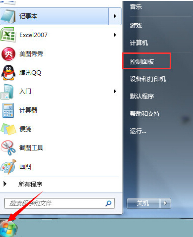 什么原因造成win7音频不能运转？