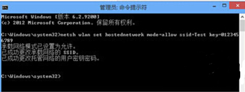 Win8系统下利用命令符来设置WIFI热点的方法