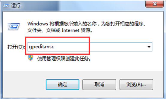 Win7系统下关机主动扫除系统垃圾的设置方法 