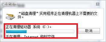 win7系统下系统减肥加速的设置方法