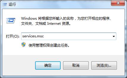 Win7系统添加打印机时无法添加的解决方法