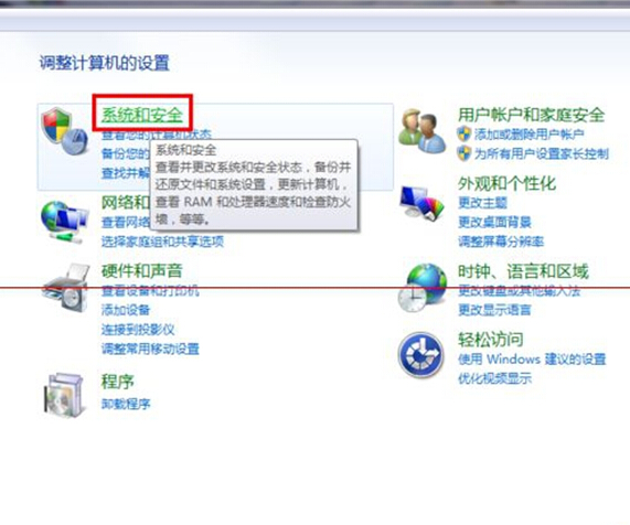 win7系统下为每个磁盘设置密码的方法 