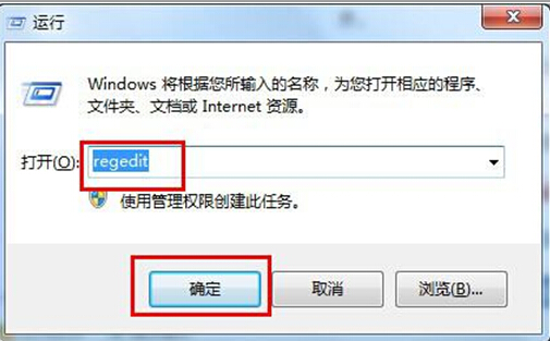 win7上咋样扫除资源控制的家庭组别