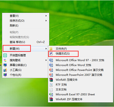 win8系统进入完全断电的状态的设置方法