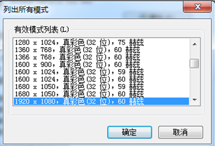 win7系统下上面的特效内容的调整方法