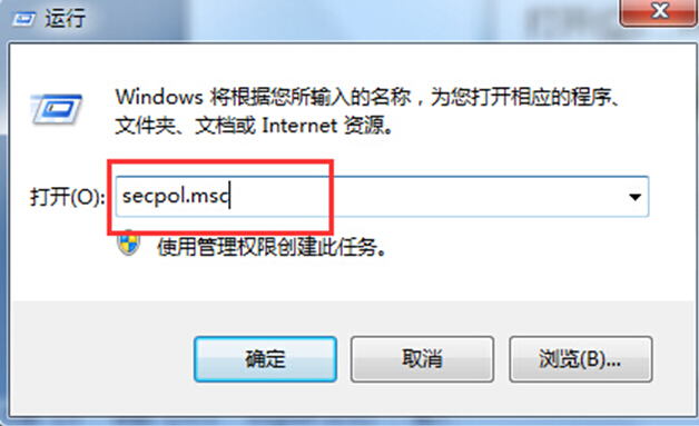 win7系统下禁止多用户进入的设置方法