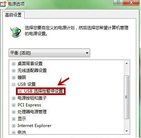 win7系统下鼠标呈现停滞的处理方法