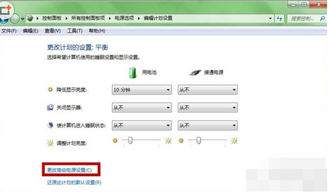 win7系统下鼠标呈现停滞的处理方法