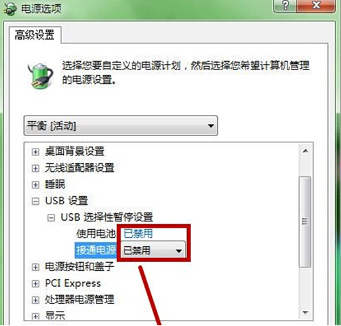 win7系统下鼠标呈现停滞的处理方法