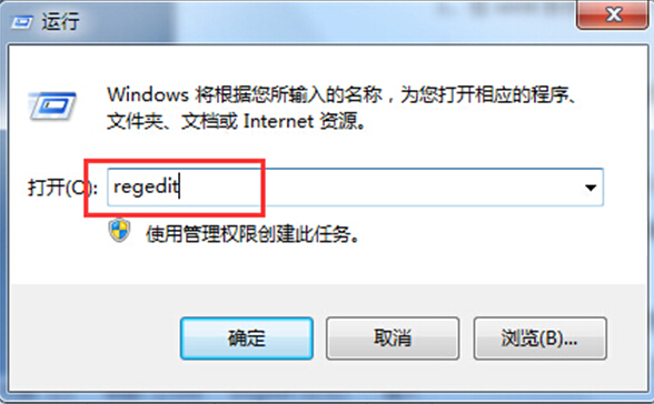 win8系统下退出USB装备后熄灭LED灯的方法