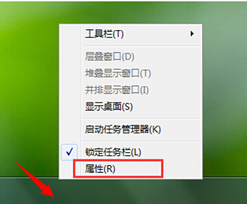 怎么处理win7任务栏时钟丢失的问题?