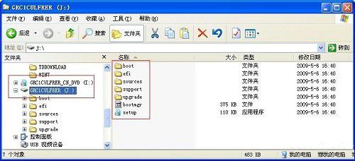 上网本制作U盘启动项安装win7系统的设置方法 