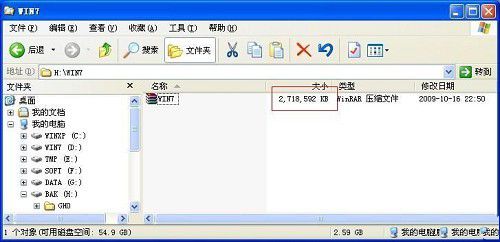 上网本制作U盘启动项安装win7系统的设置方法 